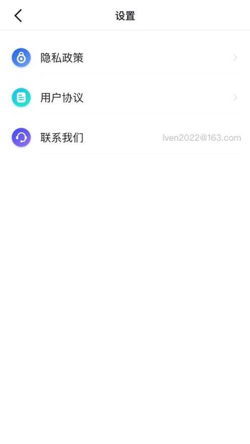 查快递 1