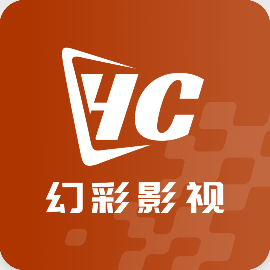 幻彩影视最新版本