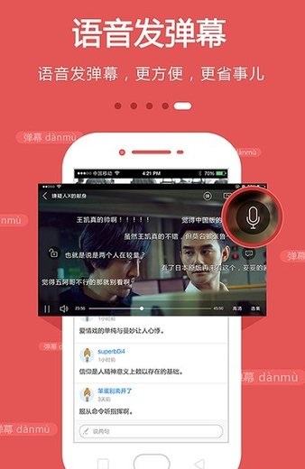 cibn手机台app 1.0 1