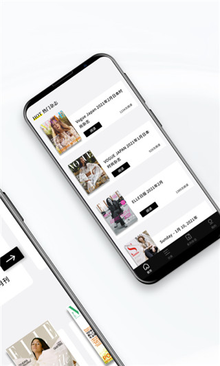 杂志迷app会员版截图