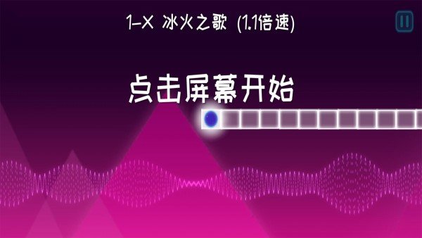 劲跃球球2024截图