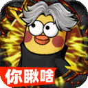 正义小法师免广告版