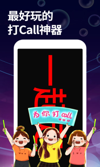 字幕大师中文手机版 1