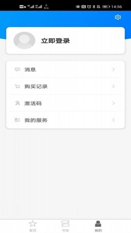 译文语言学习app 1