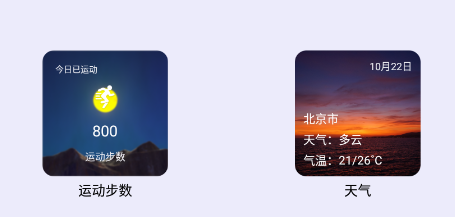 万物小组件app 1