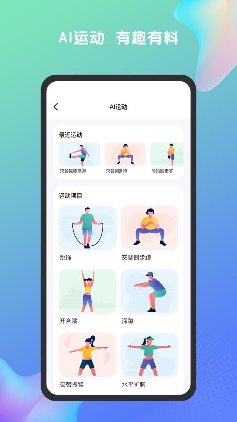 特范体百app