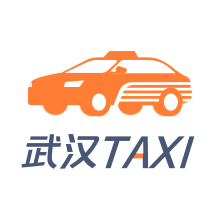 武汉TAXI App