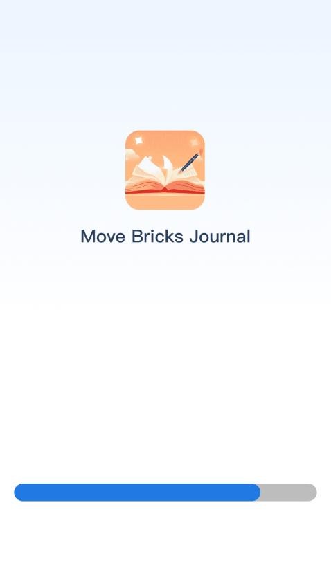 搬砖日记免费版app截图