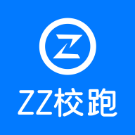 ZZ校跑