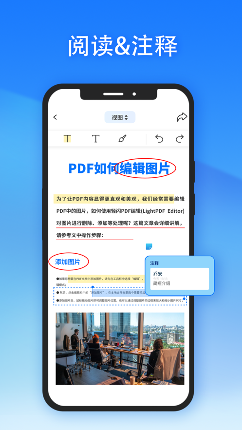 轻闪pdf正版下载