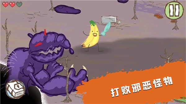 模拟魔法大师截图