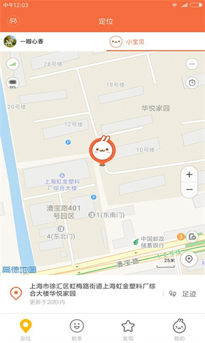 小寻截图