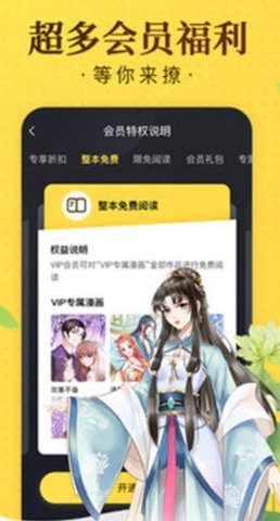 爱酱视频app截图