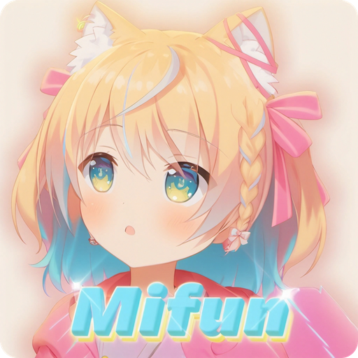 mifun动漫官方下载入口