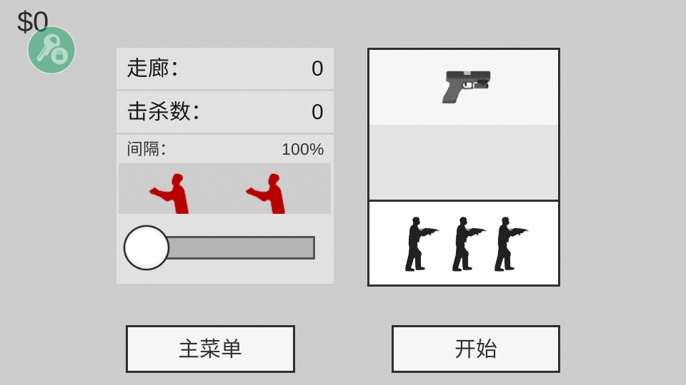 像素射击世界无广告版 1