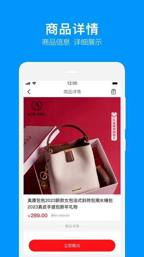 音讯Chat手机版app截图