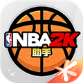nba2k助手安卓下载