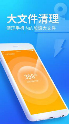 无忧清扫v1.0.0截图