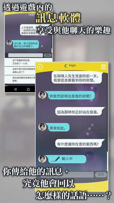 被囚禁的掌心游戏 1