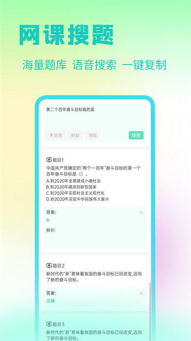 资小料app截图