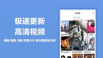 黑米影院app 截图