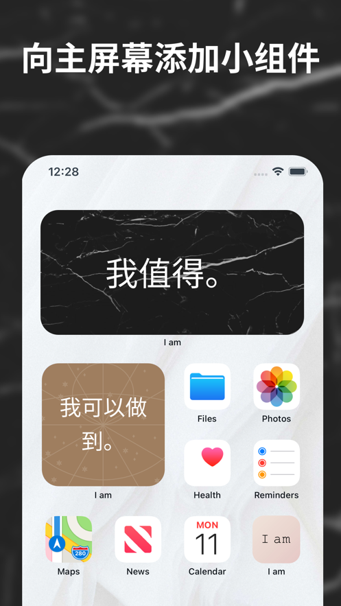 i am每日自我肯定安卓版app截图