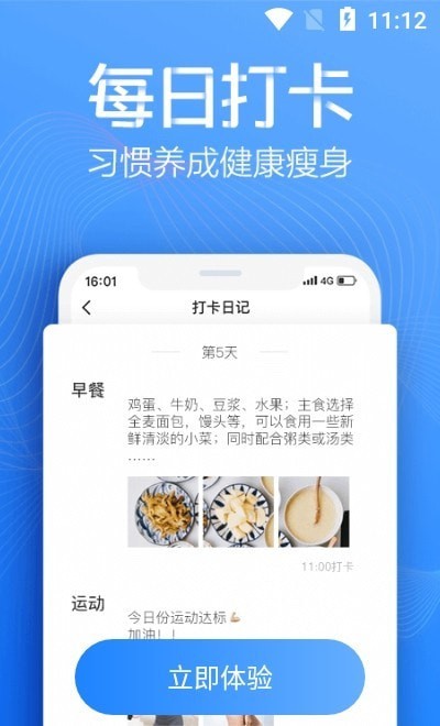 超燃型动官网版截图