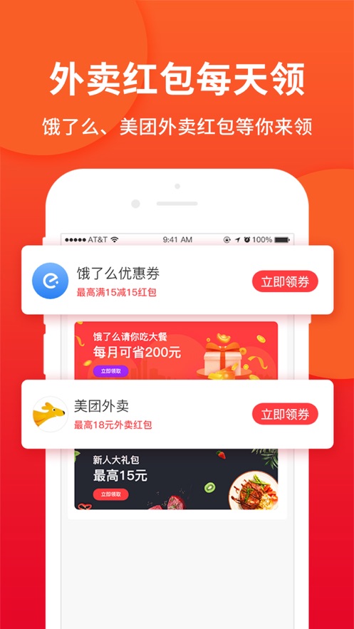 洋皮卷App 1