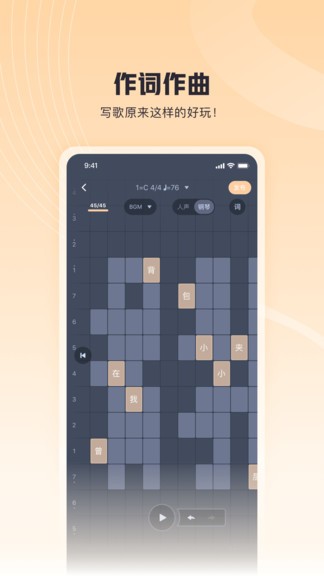 歌叽歌叽软件 1.0.0 1