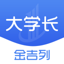 大学长app 2.37.2