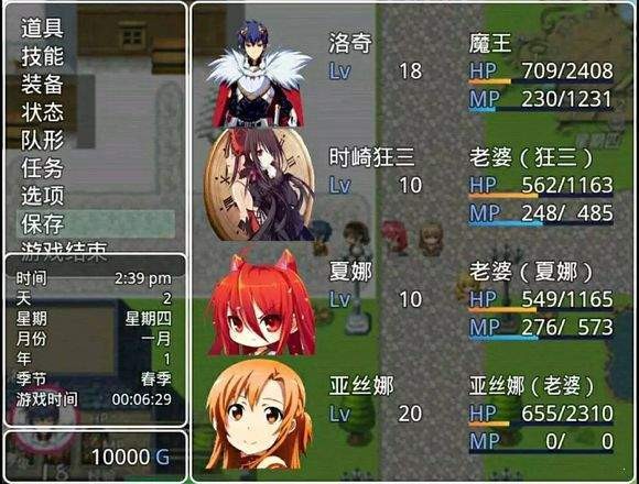 四季女神完结版 1
