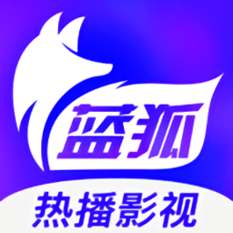 蓝狐影视官方app