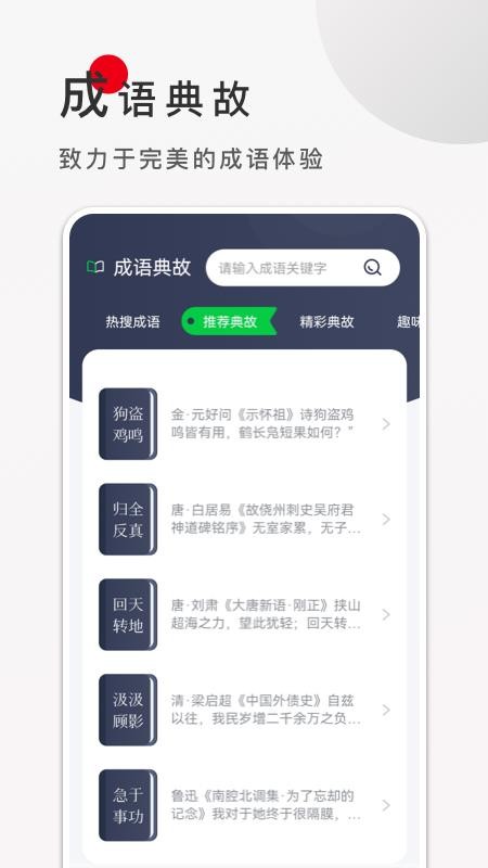 9x阅读器iOS截图