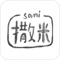撒米app