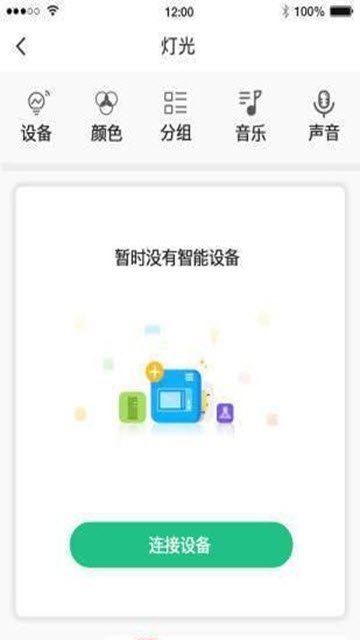 足行健 v1.0.13截图