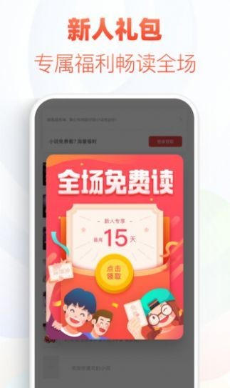 po18脸红心跳截图