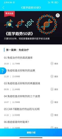 瞬息数据库截图