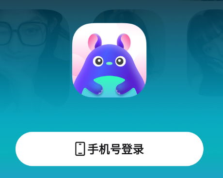 龙猫交友app 1