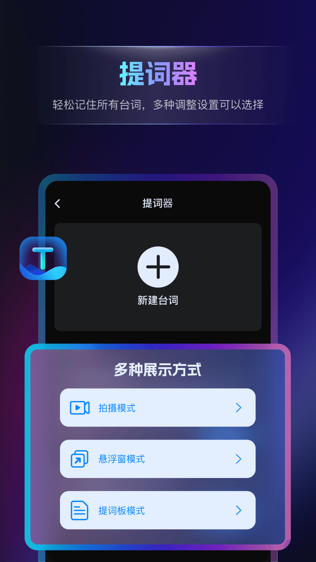 书单视频王截图