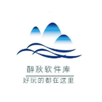 醉秋软件库手机版