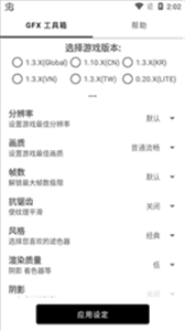 安卓亿同学工具箱app