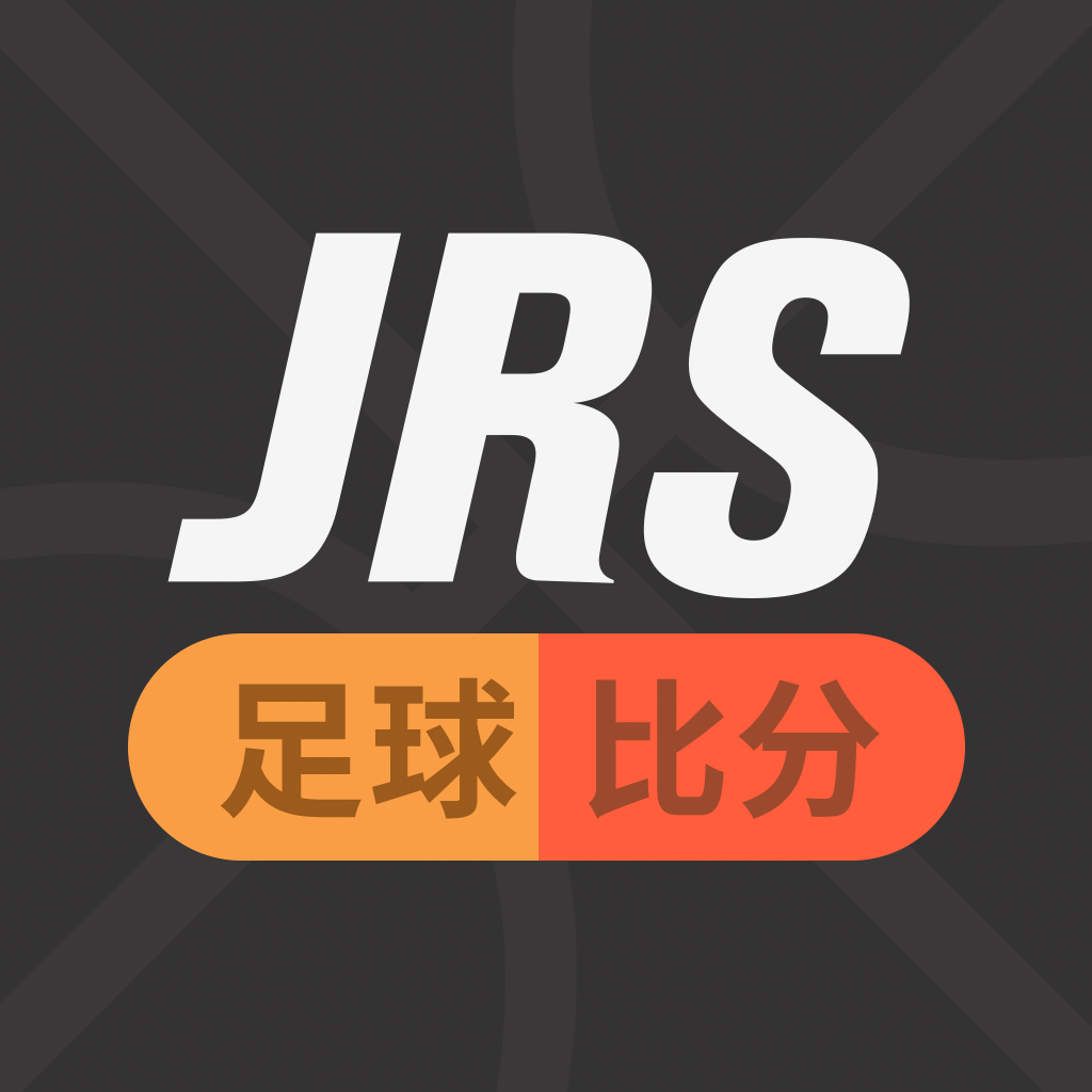 JRS足球比分直播