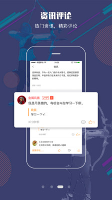 射箭Plus 1