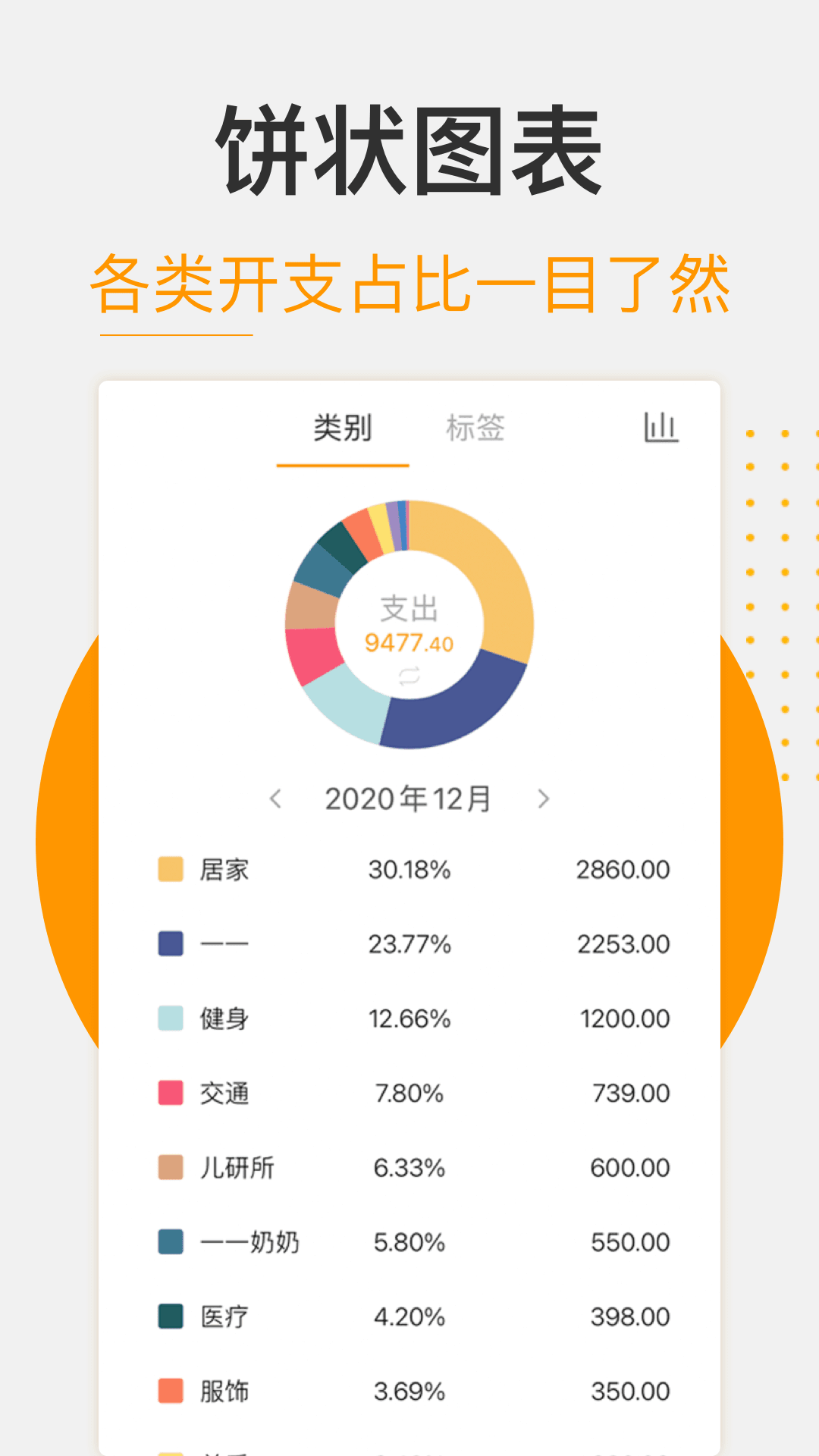 松鼠返利截图