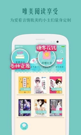 鲤鱼乡小说app截图