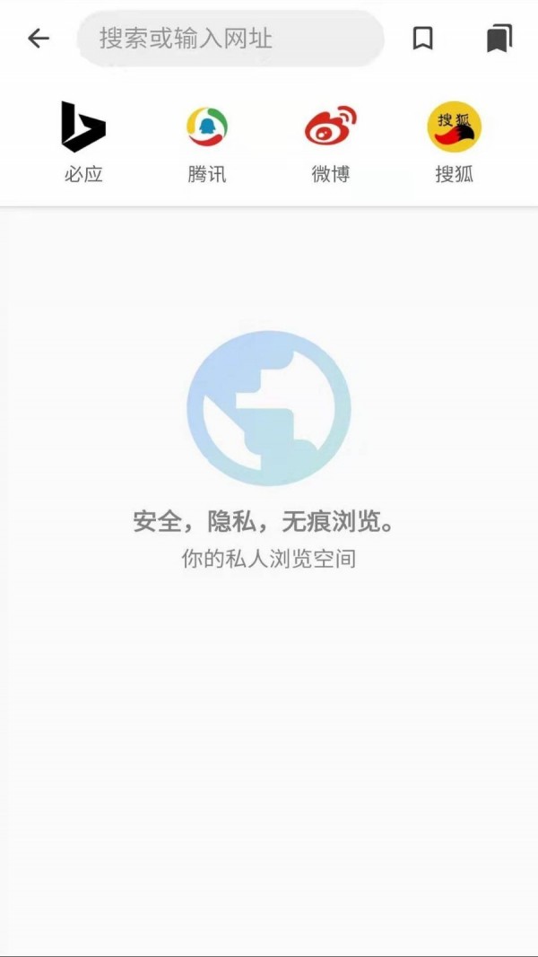 安果应用锁最新版下载