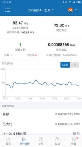 BitKeep钱包2024中文版截图