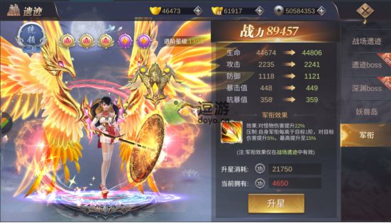 武动江湖v1.0.4.0 2