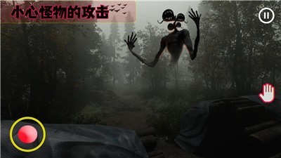 警笛头3D恐怖逃生截图