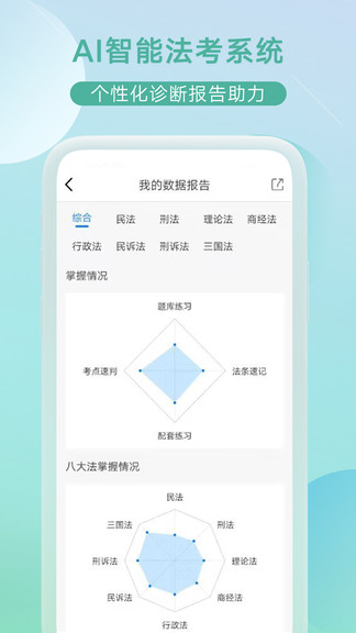 小嘟ai课app v2.3.5 1